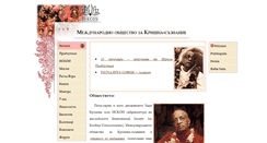 Desktop Screenshot of harekrishnabg.com